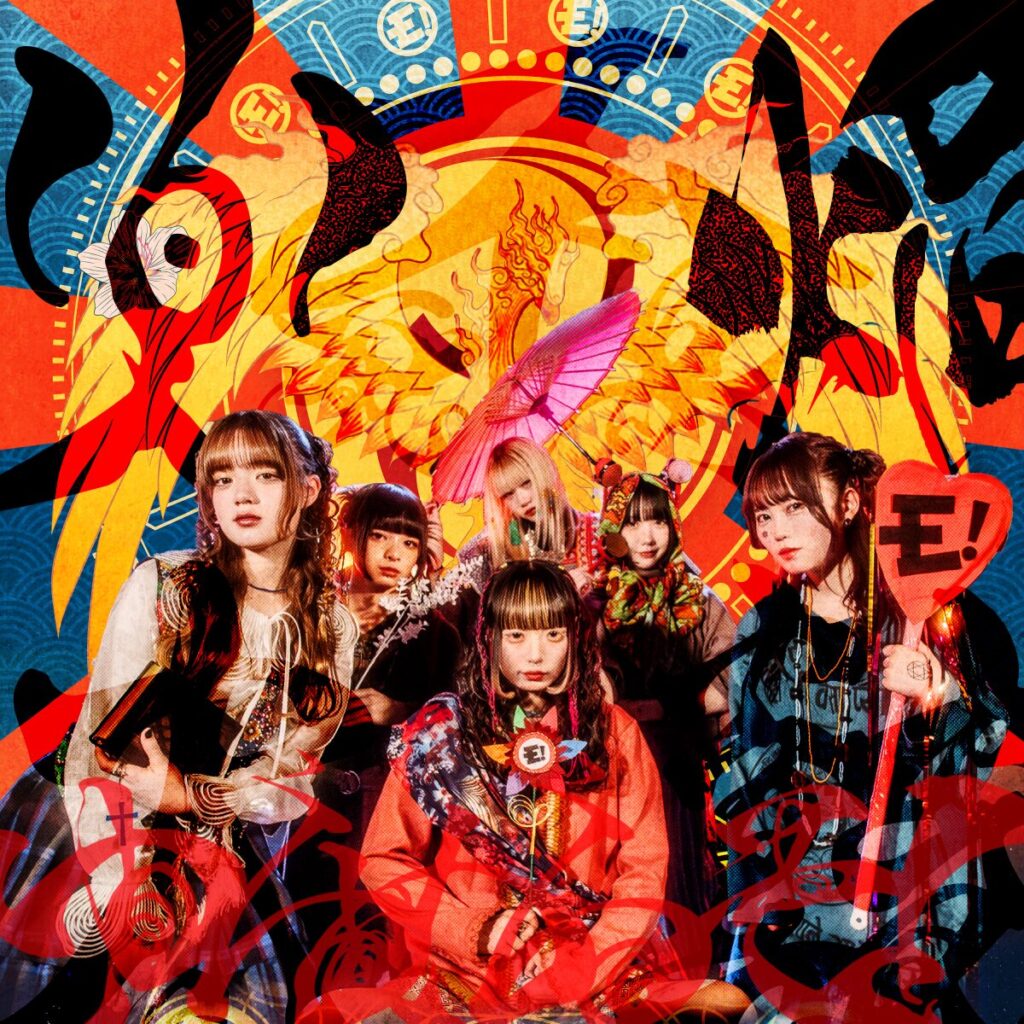 不死鳥火焔太鼓